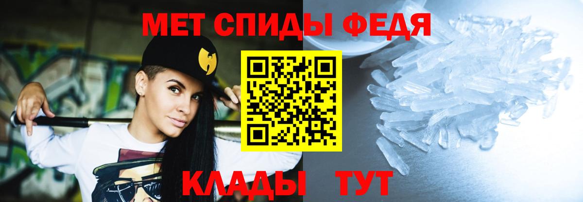 Amphetamine 98% Ивантеевка