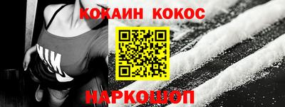мефедрон Владикавказ