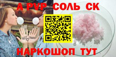 дурь Вязники