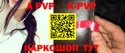 Альфа ПВП Владивосток