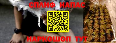 гашишное масло Владимир