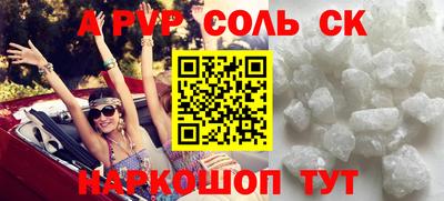 мефедрон Владикавказ