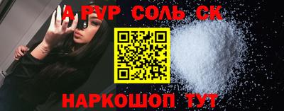 Альфа ПВП Владивосток