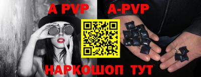 Альфа ПВП Владивосток