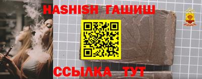гашишное масло Владимир