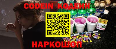 мефедрон Владикавказ