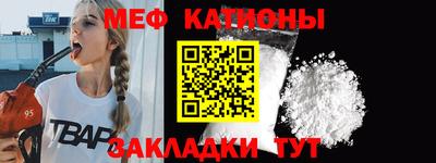 трава Вышний Волочёк