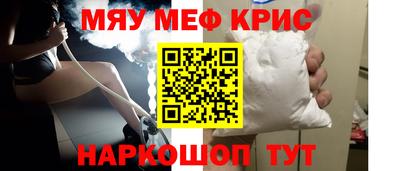 мефедрон Владикавказ