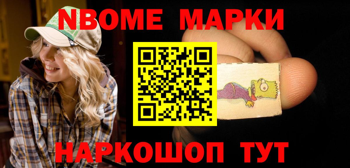 Лсд 25 экстази ecstasy  Вход с VPN  Ивантеевка  LSD-25 экстази ecstasy 