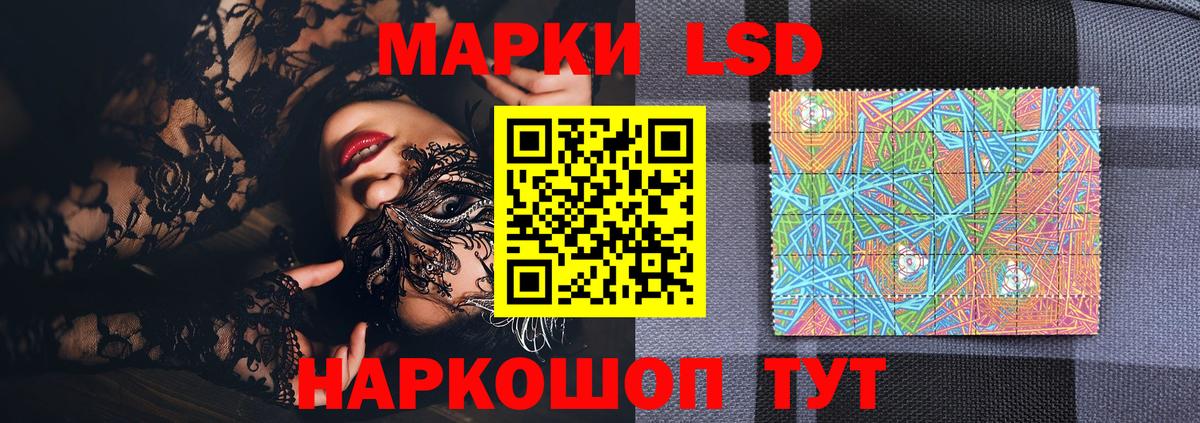 Ивантеевка  Марки N-bome 1500мкг  Вход с VPN  Марки N-bome 1500мкг 