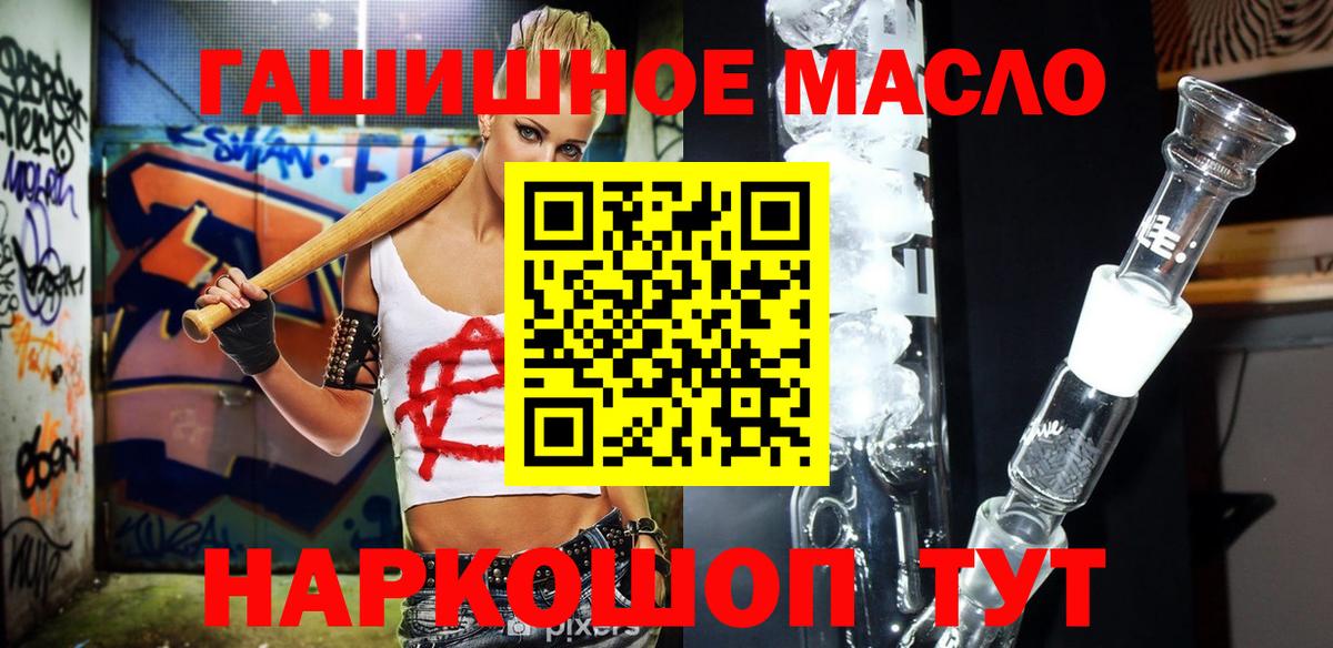 Дистиллят ТГК вейп Ивантеевка